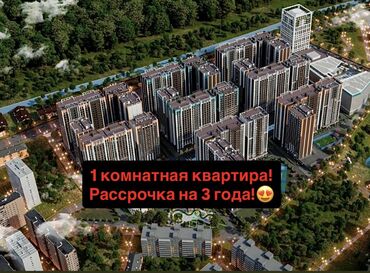 продаю 2 ком кв аламедин 1: Элитка, 1 комната, 48 м²
