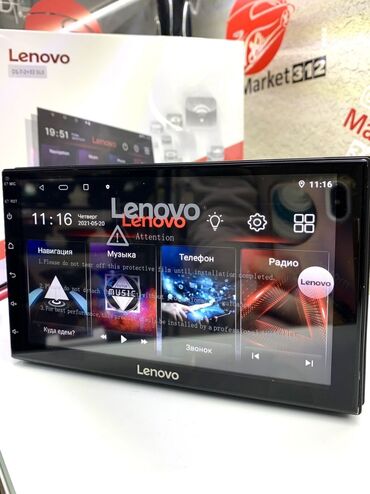 ауди 18: Автомагнитола Lenovo ANDROID9 9 дюм – Дисплей высокого разрешения и с