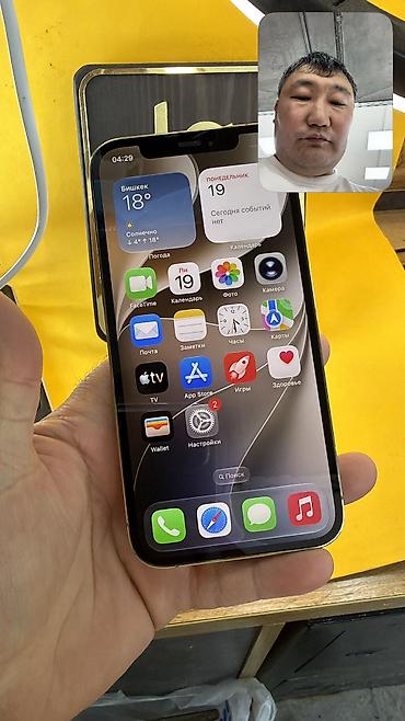 note 16 pro: IPhone 12 Pro, Б/у, 256 ГБ, 100 % — 7