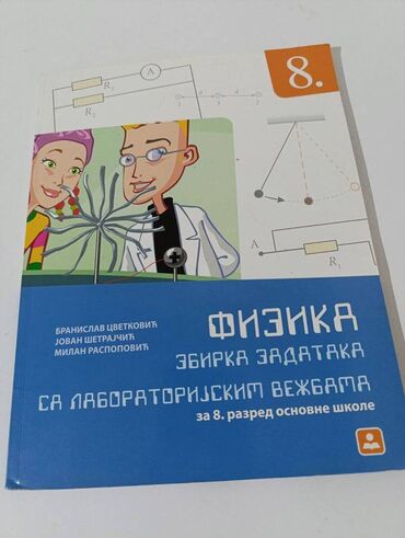 Udžbenici: Knjige za 8 razred KLETT BIGZ ZAVOD DATA STATUS VULKAN, EDUKA — 13