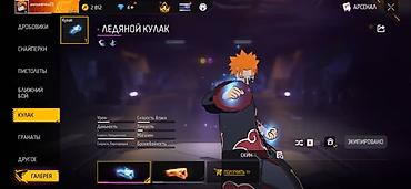 Другие видеоигры: Игровой аккаунт Free Fire Основное: - Уровень профиля: 66 - UID: 4 - — 6