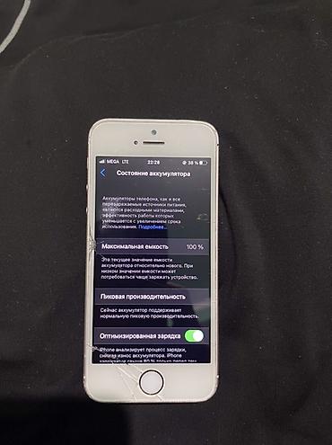 Apple iPhone: IPhone SE, 32 ГБ, Розовый, 100 % — 4