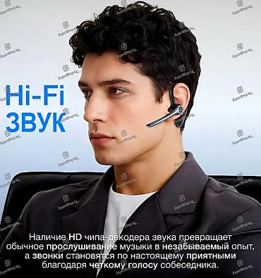 se electronics: Беспроводные гарнитуры, Hoco, Новый, цвет - Серый — 9