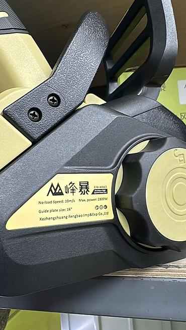 цепная пила аккумуляторная: Аккумуляторная цепная пила Fengbao FB-8355 - Питание: литий-ионные — 3