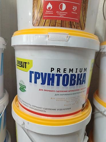 Грунтовка EUROAJT Premium. Назначение: - Для прочного сцепления