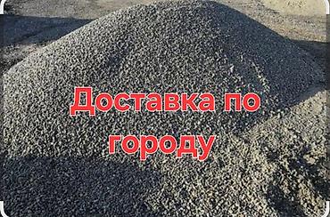 Грунт, чернозем: Хово — 2