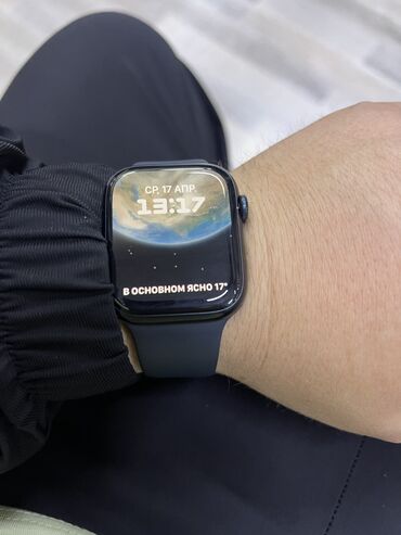 Наручные часы: Apple watch 9