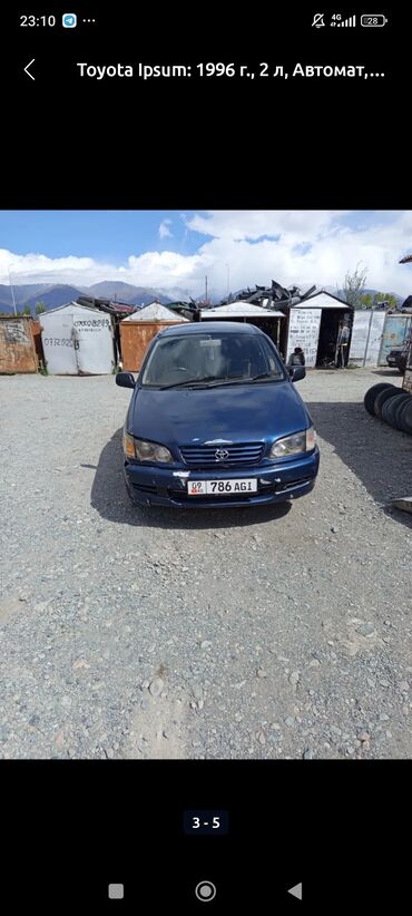 Toyota: Toyota Ipsum: 1996 г., 2 л, Автомат, Бензин, Универсал