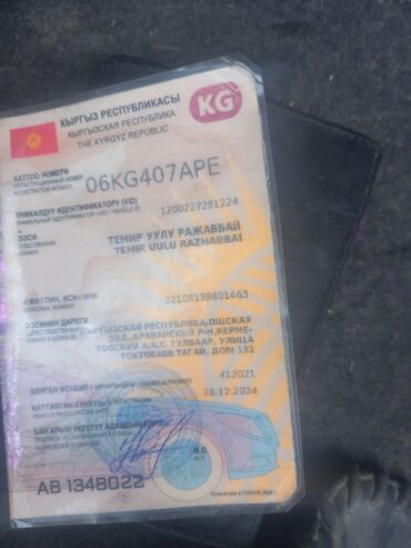 машина через банк: Kia Ceed: 2014 г., 1.6 л, Механика, Бензин, Универсал