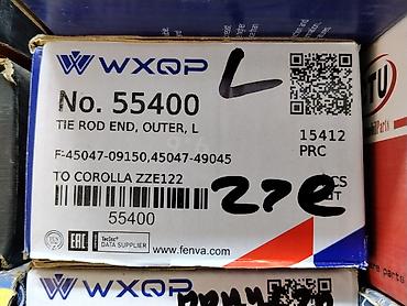 денсо: Наконечник рулевой тяги внешний, левый WXQP - Номер: 55400 (No — 1