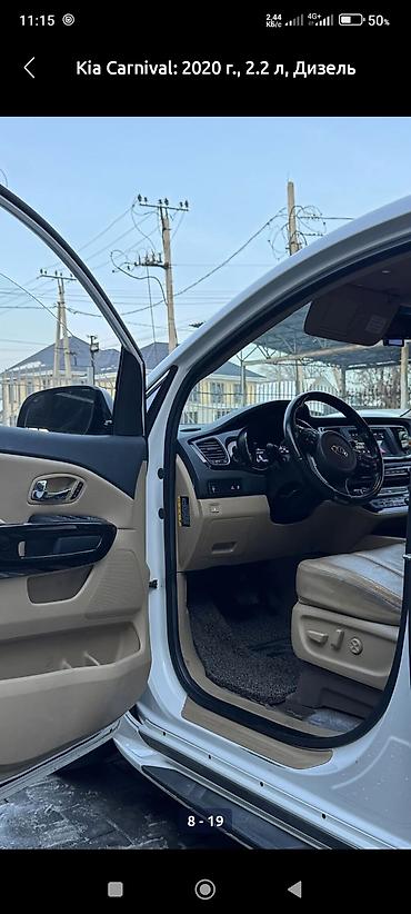 для круп: Kia Carnival: 2020 г., 2.2 л, Автомат, Дизель, Минивэн — 5