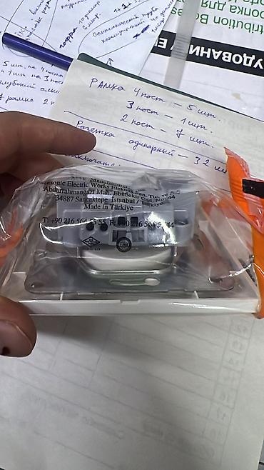 Электрики: Электромонтаж (простой) Установка розеток и выключателей Установка и — 13