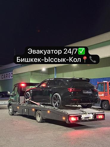 Со сдвижной платформой at lalafo.kg Со сдвижной платформой