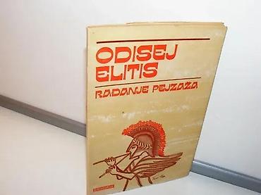 delije sever: Rađanje pejzaža odisej elitis1980 kruševacmek povez 20 cmstanje vrlo — 1
