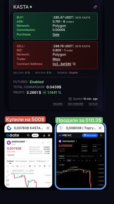 зеркало монитор: Монитор