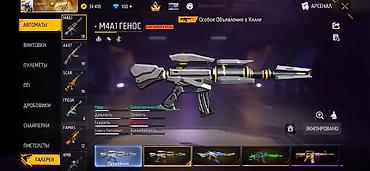 stalker 2: СРОЧНО!!! ТОЛЬКО ВСТРЕЧА!!!!!!!!!!!!Игровой аккаунт Free Fire — 9