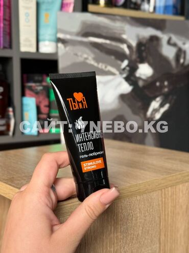 спрей для полового акта: Возбуждающий гель-лубрикант «Ты и Я StimuLove Strong», с разогревающим