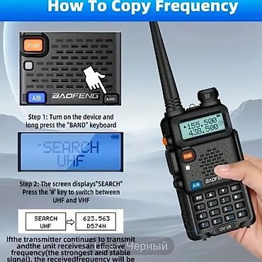 behringer 1832: РАЦИИ - Baofeng UV-5R Основные характеристики: - Диапазоны: VHF/UHF — 3