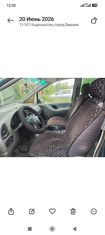 грузопассажирск: Volkswagen Sharan: 1996 г., 2 л, Механика, Бензин, Минивэн — 6