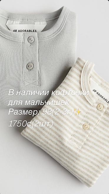 Жынсылар жана шымдар: Детская одежда 1) Брюки на тонком флисе - Размер: 104 - Пояс на — 5