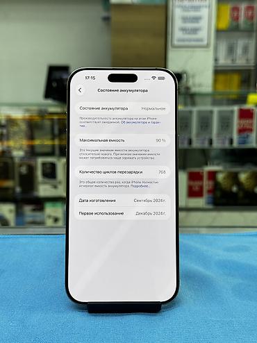 iphone x max: IPhone 16 Pro Max, Б/у, 256 ГБ, Desert Titanium, Зарядное устройство, Защитное стекло, Чехол, 90 % — 5