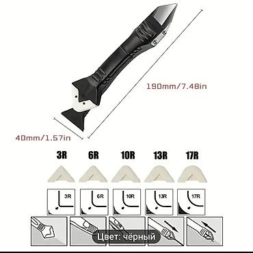 zip lock: Многофункциональный инструмент для работы с герметиком 3-в-1, цвет — 4