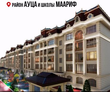 Продажа квартир: 3 комнаты, 98 м², Элитка, 1 этаж, ПСО (под самоотделку)