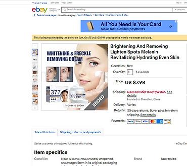 Уход за телом: ❄️ сша крем интенсивный отбеливающий антивозрастной с еbay аmazon и — 16