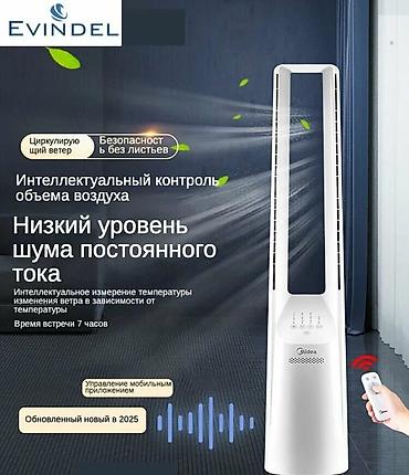 анекс эйр х: 🌬️ Идеальное решение для прохлады без шума и лишней опасности.Бренд — 3