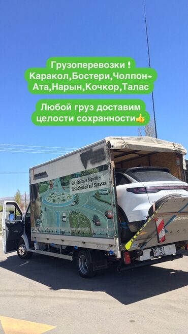 каракол груз: Porter, Регион боюнча, жүк ташуучу жумушчусу жок
