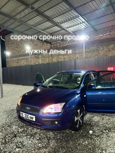 капот на одисей: Ford Focus: 2007 г., 1.6 л, Бензин, Хетчбек lalafo.kg да капот на одисей: Ford Focus: 2007 г., 1.6 л, Бензин, Хетчбек