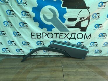 хово передний балка: Накладка крыла Переднее левое Volvo, 2008 г., Б/у, Оригинал
