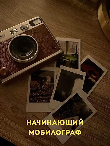 тынчтык ж м: Фотосъёмка | Ордуна баруу менен | Фотосессия — 1