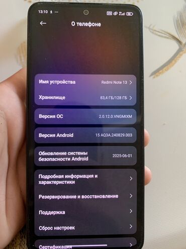 телефон самсунг галакси а52 цена: Redmi, Redmi Note 13, 128 ГБ, цвет - Черный
