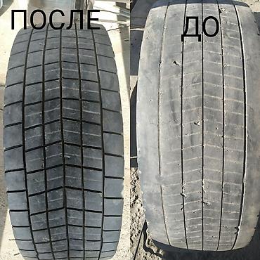Шиномонтаж: Нарезка грузовых авто шин протектора нарезка грузовых авто шин полная — 24