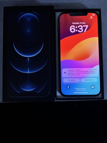 Apple iPhone: Б/у, Коробка