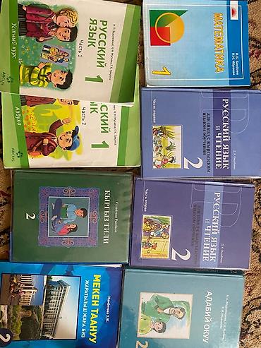 Продаю набор школьных учебников. Состав: - Русский язык, 1 класс —