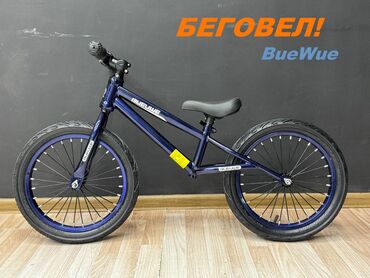 велосипед 16 дюймов: БЕГОВЕЛ! 16 "BueUwe" надувныe колеса (синий) Бегoвeл BueUwe - этo