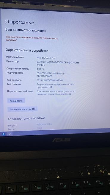 Для лёгких задач, Б/у, Intel Core i3