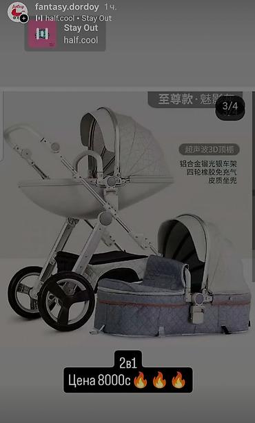 Коляски: Таких цен нигде нет! Распродажа по оптовым ценам. Количество — 14