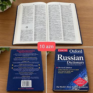 Книги и журналы: Oxford Concise Russian Dictionary – Revised Edition - Rusca–ingiliscə — 1