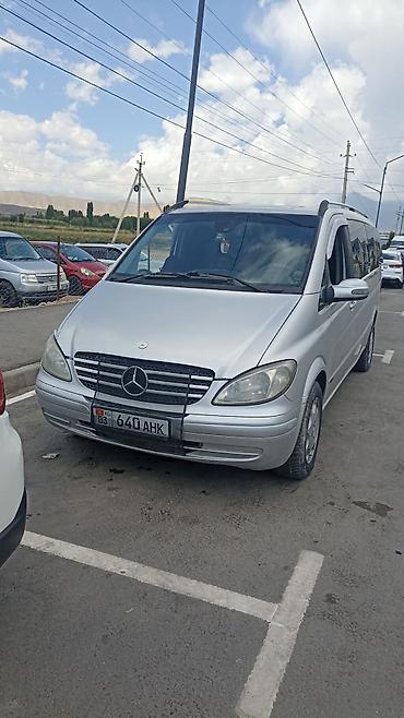 камаз самасва: Mercedes-Benz Viano: 2005 г., Минивэн — 1