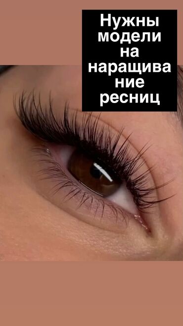 биоревитализация бишкек: Кирпиктер, Классика, 2D, 3D, Гипоаллергендик материалдар, Моделдер керек
