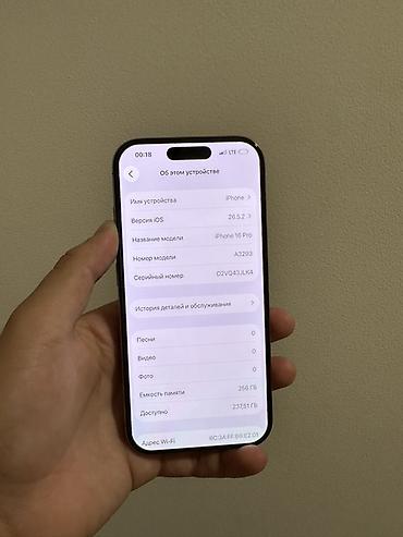 ddr4 3600: IPhone 16 Pro, Б/у, 256 ГБ, Natural Titanium, Защитное стекло, 89 % — 7