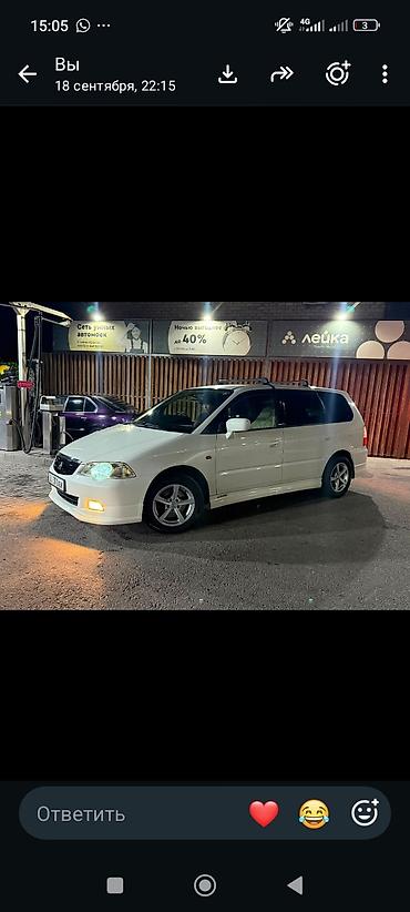 туманик одиссей: Honda Odyssey: 2002 г., 2.3 л, Автомат, Бензин, Минивэн — 1
