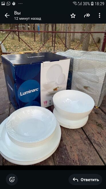 кафе оборудование: Набор посуды 19штluminarc.Франция lalafo.kg да кафе оборудование: Набор посуды 19штluminarc.Франция