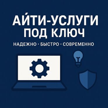 Тарелки: SEO, SMM, Разработка вебсайтов