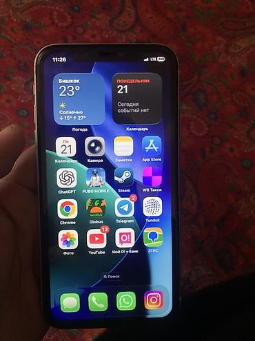IPhone 11, белый, 6.1" - Экран: OLED Super Retina XDR 6.1", тонкие
