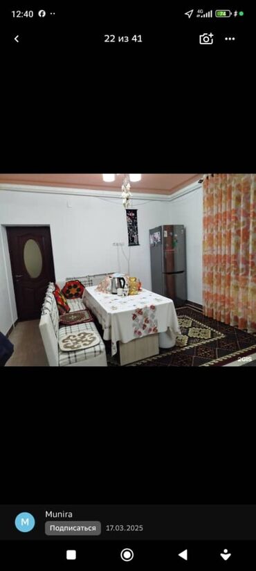 Продажа домов: Дом, 200 м², 5 комнат — 8