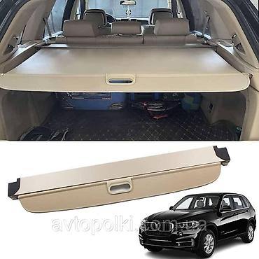 baqaj örtüyü: BMW X5 baqaj örtüyü (rolu) – bej rəng - Uyğunluq: BMW X5 (E70) üçün — 1